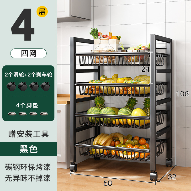 Cesta de verduras de cocina estante de almacenamiento rack de almacenamiento de piso de múltiples capas estante de frutas y verduras horno de microondas cesta de almacenamiento multifuncional