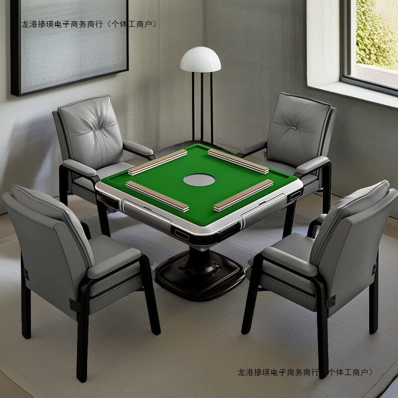 Simple and Comfortable Home-Use Mahjong Chair with Backrest, Suitable for Long Sitting, Computer Chair, Mahjong Machine Chair, Set of Four