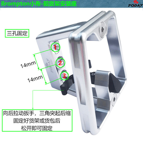 Suitable for Xiaobu folding car front shelf mounting seat 3-hole split pig nose holder Front Carrie