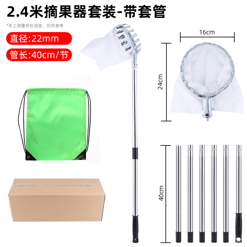 Mayorista fruta recolector de alta altura picking bayberry picking fruta recolector de fruta fruta barra de acero inoxidable fábrica directa