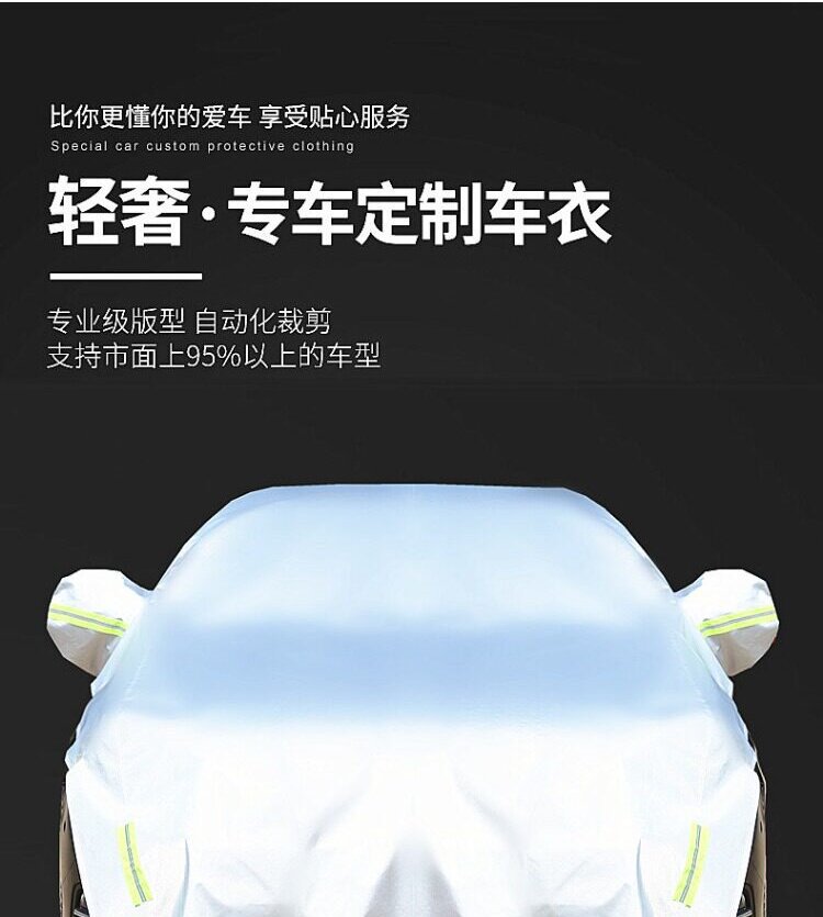 Sun Protection Rain and Snow Cover, Half-Body Heat Insulation Cover, Front Half Cover, Car Cover, Car Sunshade, Thickened Car Sunshade Cover