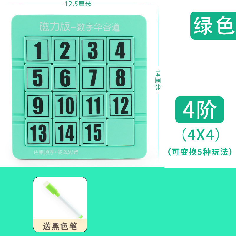 Fábrica de fuentes Magnetic Digital Niños Huarong Dao Jiugong Ge Puzzles Descomprimir Juguetes Cerebrales Puzzles Educación Iluminada
