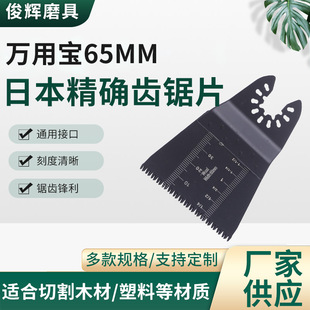 65mm��̼��ձ��X �๦���Ƭ��� ľ�����ܛ�������늈A�