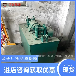 锚杆除锈喷砂机 锚杆除锈打磨机 锚杆除锈刷洗机 矿山隧道建筑