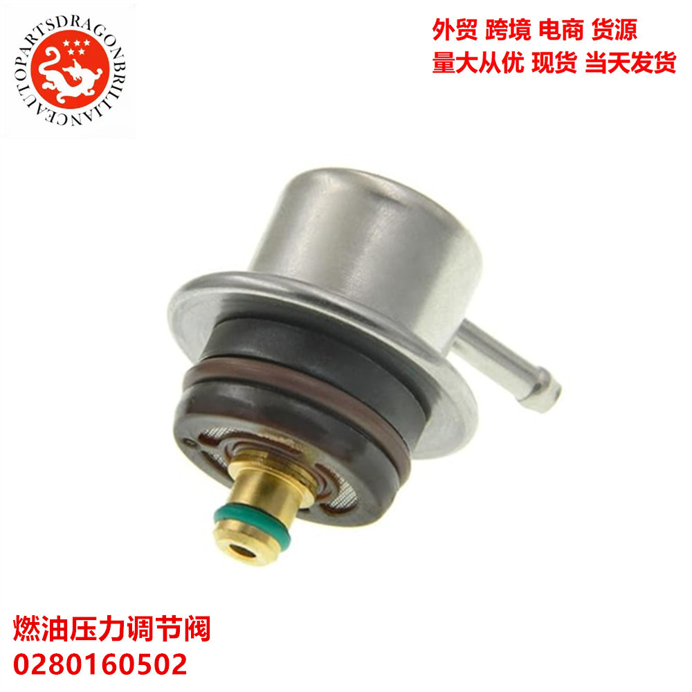 Válvula reguladora de presión de combustible del motor 0280160502 13531721992 0K93713280 878811
