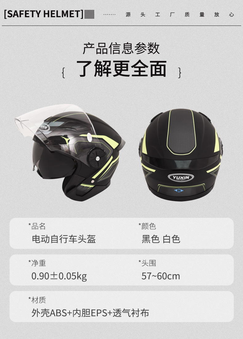 3c Certified Double Lens Helmet Electric Vehicle Manufacturers Unisex Battery Car Safety Helmet Motorcycle Riding Winter