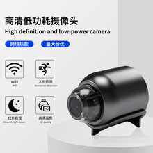 Securitycameraseaby速卖通temu外贸x5监控摄像头夜视摄像机