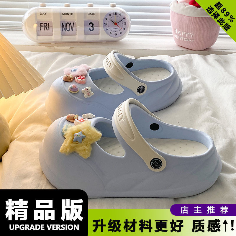 夏の甘い女の子の滑り止め海辺EVAつま先ハーフスリッパイン多用途トレンディなメリージェーン取り外し可能な下駄|undefined