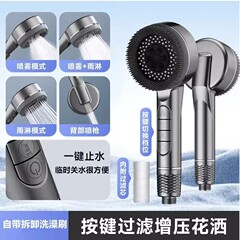 新型クロスボーダー増圧フィルターシャワーヘッド強力超低水圧専用シャワー家庭用手持ち蓮蓬頭