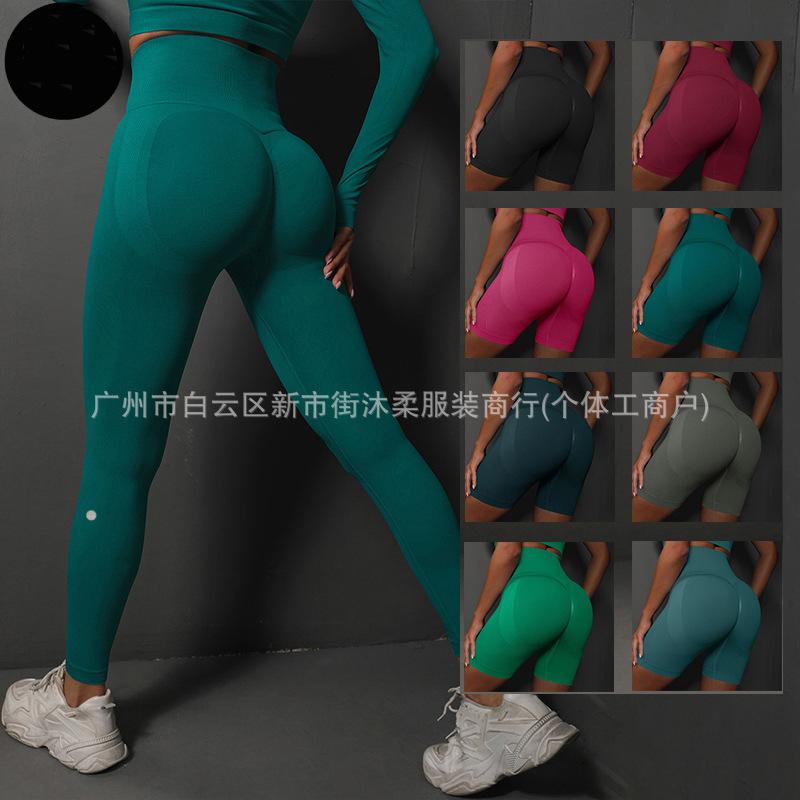 Letter Print Seamless Peach-Colored Tight-Fitting Butt-Lifting Yoga Outfit Set, Sports Running Fitness Clothing Four-Piece Set
