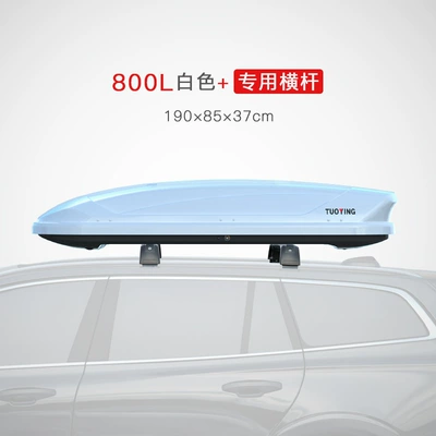 Car Roof Rack Universal, Roof box - no-punching-required-800l-white-standard-style-special-crossbar