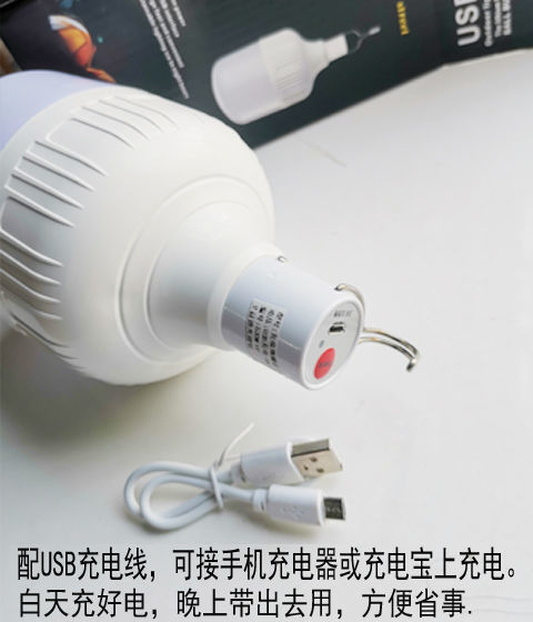 c3e8e3a9-751e-49fc-ab0d-5f2df9b32bd8.jpe