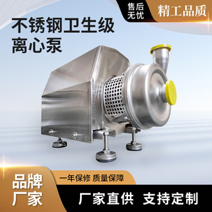�μ�����ʳƷ�l�����x�ı÷����� ��ϱó�Ʊ�304���P�ˮ���̱�