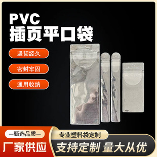 �Ӻ��͸�L�lPVCƽ�ڴ�һ�w���^��퓴��W�����P�ľߪ������b���b