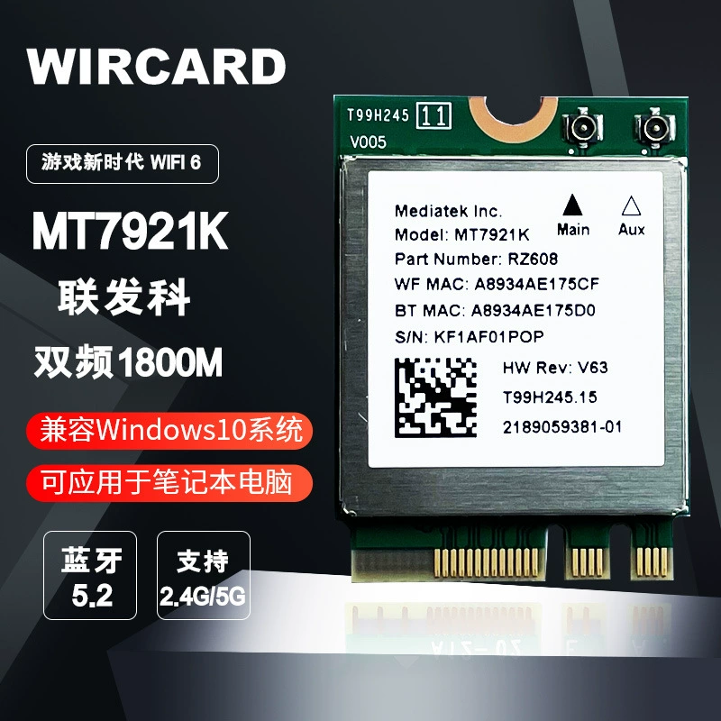 MT7921K беспроводная сетевая карта Двухчастотная 5G Gigabit 1800M Настольный Ноутбук wifi6 беспроводная сетевая карта