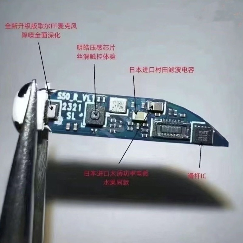 調律華強北悦虎洛達1562AE bluetoothイヤホンPro2ノイズリダクション透過スライディングボリューム空間オーディオ|undefined