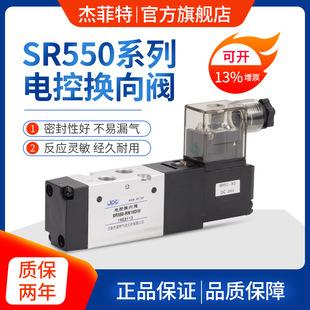 JPC���ςܷ���SR550늴��ySR550-RN15DW SR550-RN18DW늿ؓQ���y