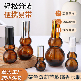 30ml��ɫ�p���J����ƿ�������F��ˮƿ���y�o�wƷ���AҺ������Һƿ