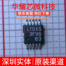 LT3972IMSE ȫ��ԭ�b �zӡLTDXS ���bMSOP-10 DC-DC�ԴоƬ