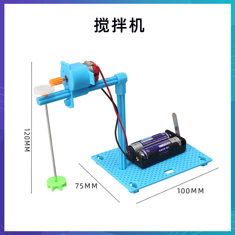 科学技術の小さい制作のstem科学の小さい制作の小学生の手の科学の実験の卸売りの子供のおもちゃの材料の包み|undefined