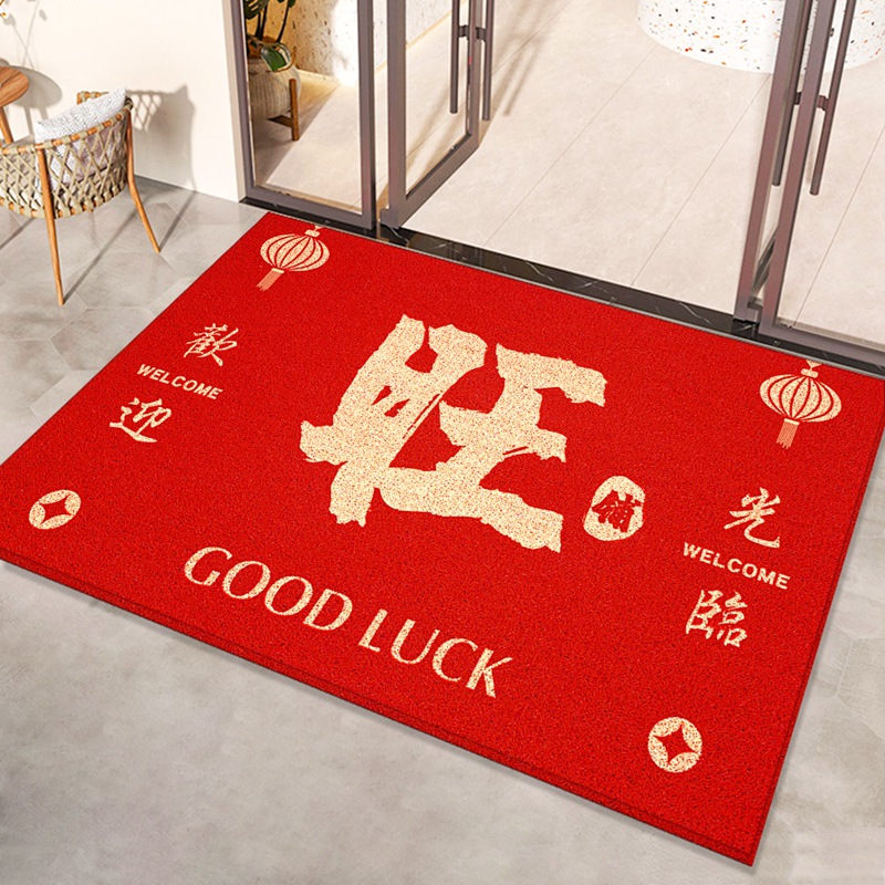 환영합니다【왕】