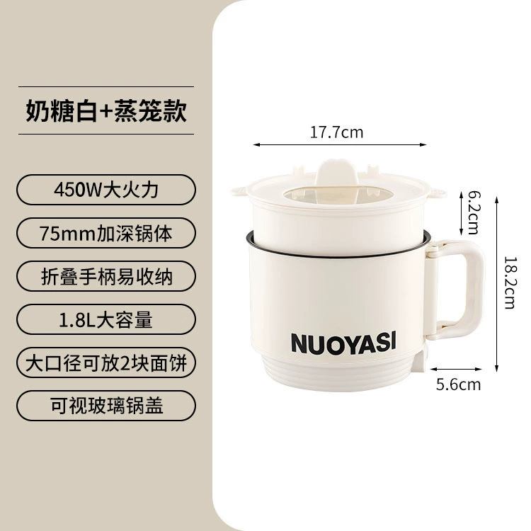 Electric Mini Hot Pot (Nuoyasi) Foldable Handle, Multi-Function Steamer, 110/220V, Non‑Stick Inner