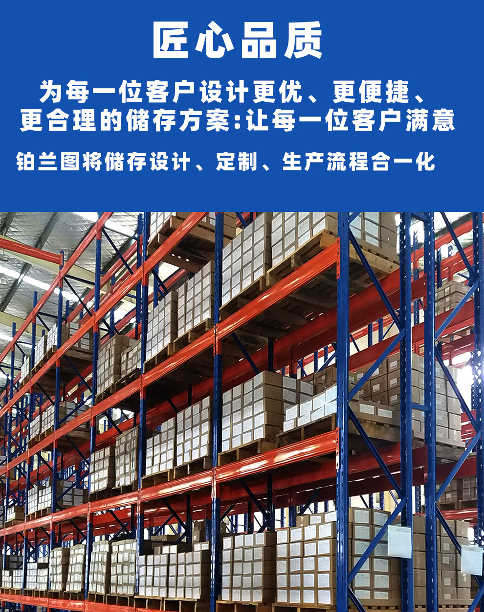 货架详情页2---副本_05