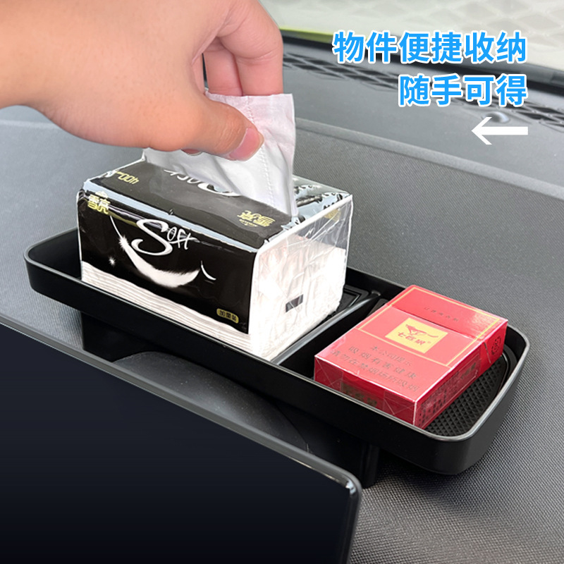 23-25 BYD カモメ中央制御画面収納ボックス車の収納ボックスパーティションアクセサリーに適しています|undefined