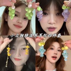 青提葡萄耳夹~小众独特清新学生耳饰耳钉无耳洞度假风方圆脸饰品