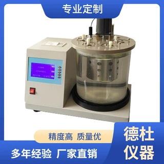 供应YDN-2000型石油产品运动粘度测定仪 运动粘度计