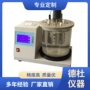 运动粘度ydn-2000石油粘度计