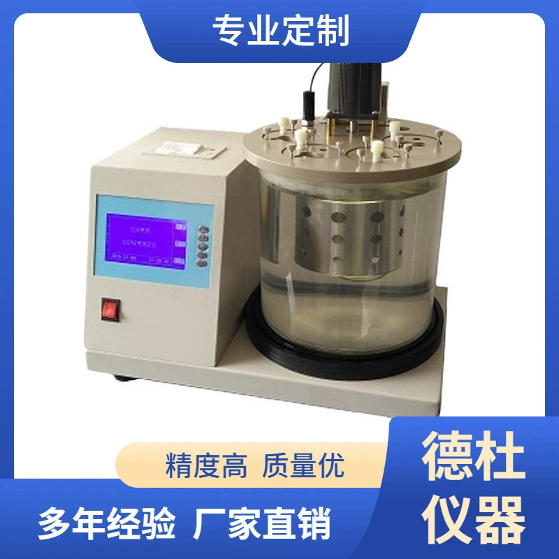 Поставка кинематического вискозиметра для измерения кинематической вязкости нефтепродуктов типа YDN-2000