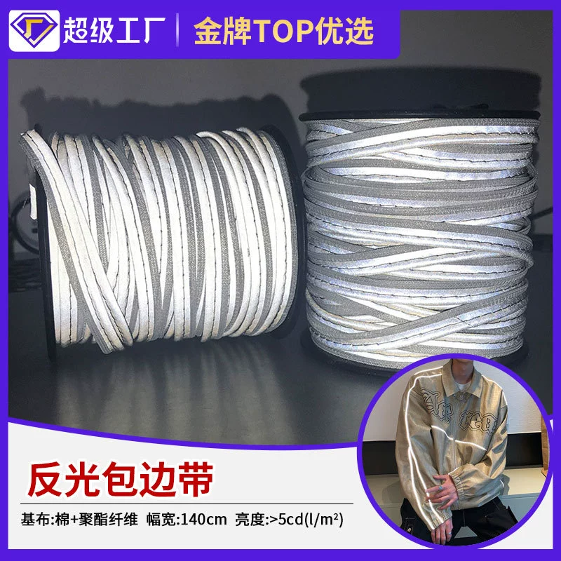CNSS Xinghua Highlight Серый Серебристый Цвет TC Rolling Strip со светоотражающим материалом Заводской магазин