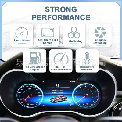 automobile instrument | Mercedes-Benz C- Class LCD Instrument