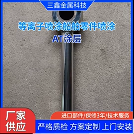 喷涂机;喷涂加工;技术合作