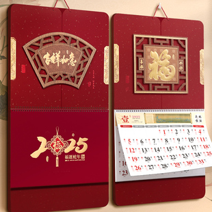 Wall Calendar 2025 New Style Big Six-Open Household Wall-Mounting Yellow Calendar Large Hanging Calendar Chinese Traditional Calendar Living Room