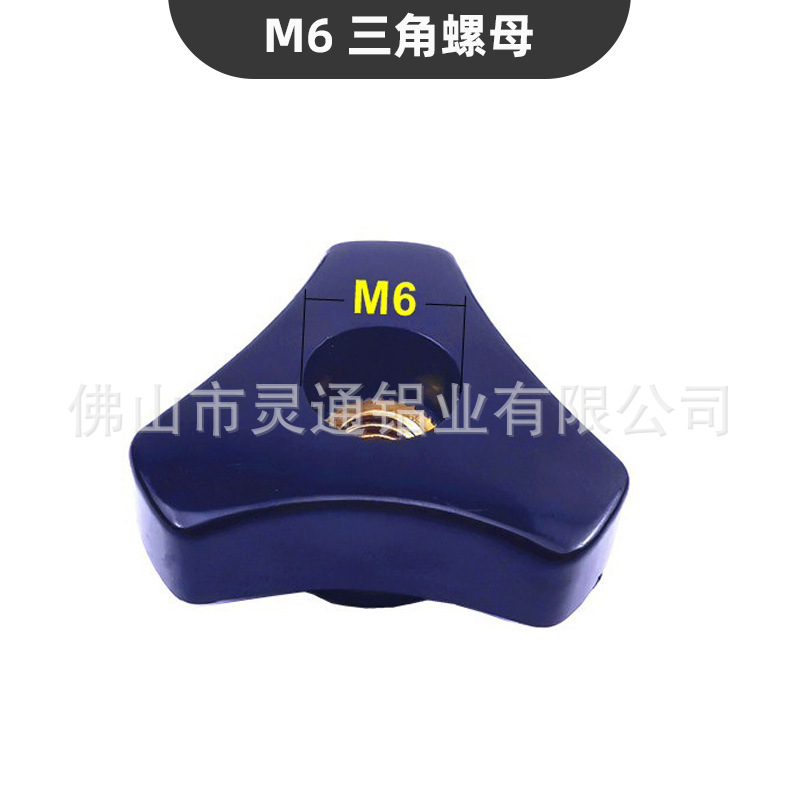 M6 검정색 삼각 너트