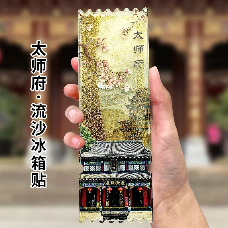 人気都市冷蔵庫マグネット 全国旅行景勝地磁気冷蔵庫マグネット アクリル流砂冷蔵庫マグネット 磁気吸着|undefined