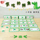Comparison and Calculation of Large Class and Small Class Connection Mathematics Enlightenment Teaching Aware Ratio of Large and Small Puzzle Corner Materials in Kindergarten