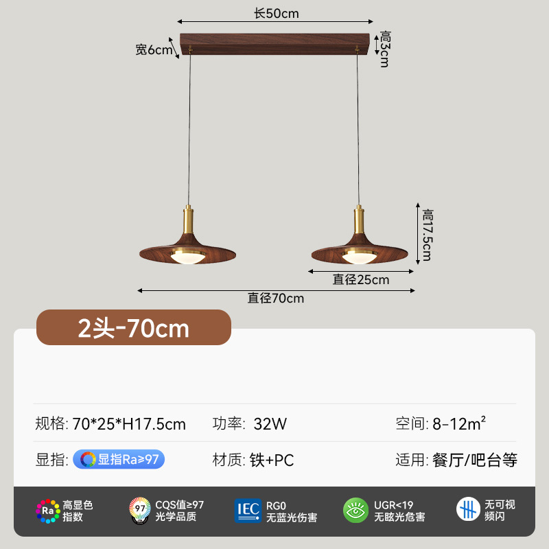 Araña de restaurante de estilo medio 2025 nueva lámpara de mesa de comedor de color nogal retro lámpara de barra de tres cabezales lámpara Zhongshan