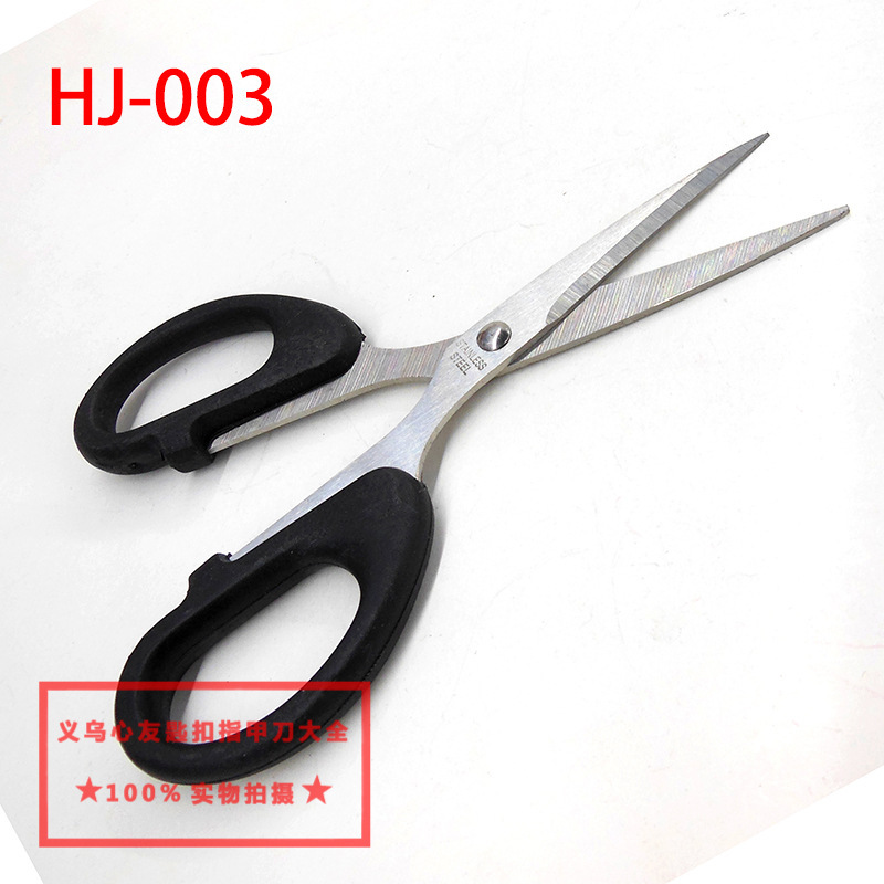 HJ-003 (2).JPG