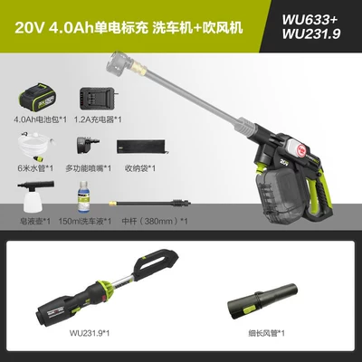 Car washing machine – Peihui - car-washing-machine-hair-dryer-wu633wu2319