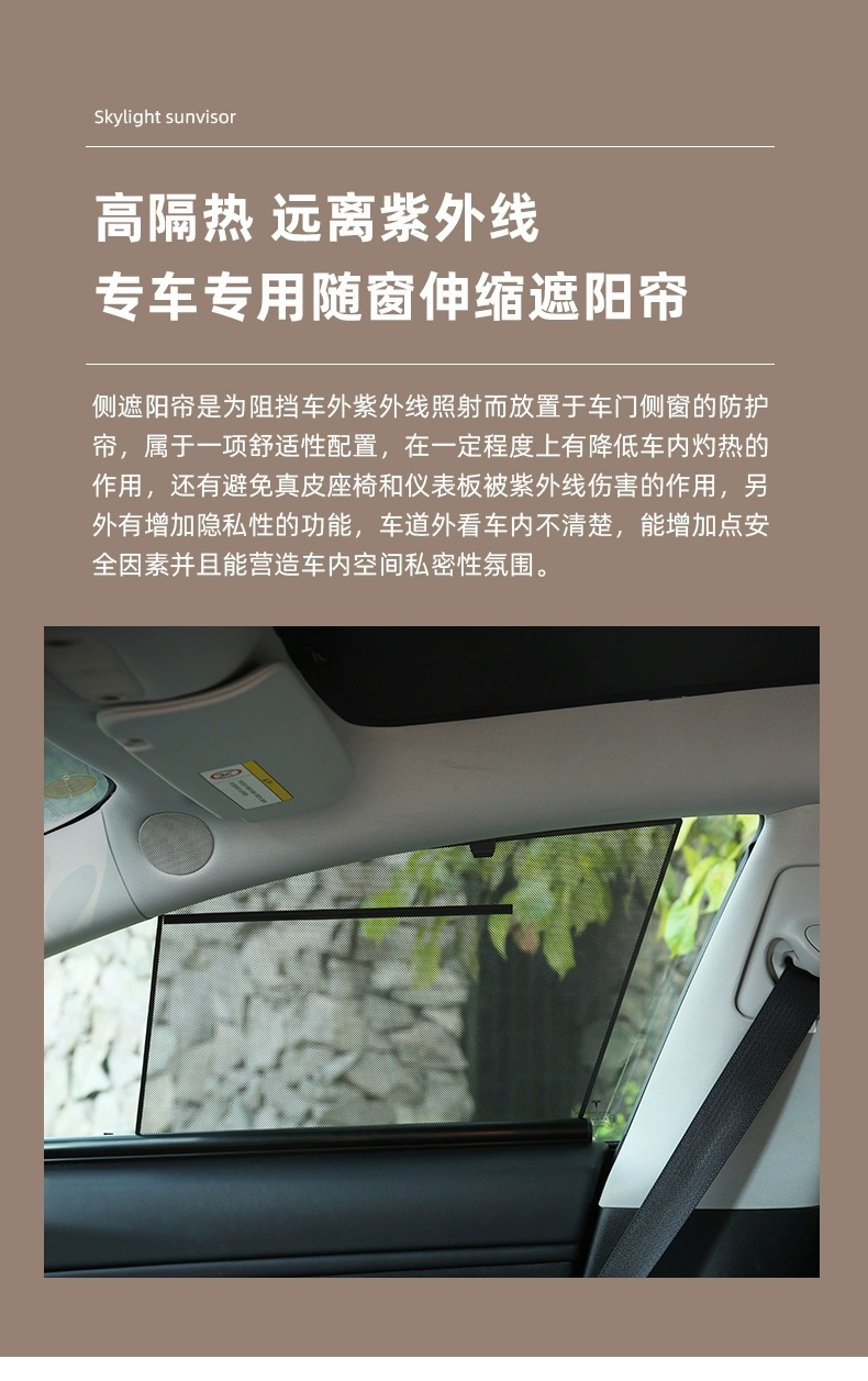 Suitable for Tesla MODEL3/Y sunshade lifting curtain factory direct car supplies insulation curtain