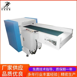 非织造布机械;玩具加工设备;服装机械设备