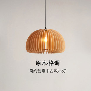 原木吊灯中古风日式南瓜创意灯手工木艺民宿餐厅卧室装饰灯实木-阿里巴巴