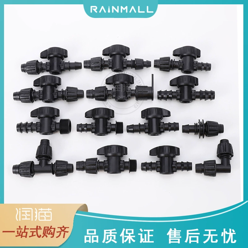 Совершенно новый материал 16 мм капельный оросительный Пояс аксессуары для капельных оросительных труб Прямой локоть тройник Заглушка с замком PE поставка труб оптом