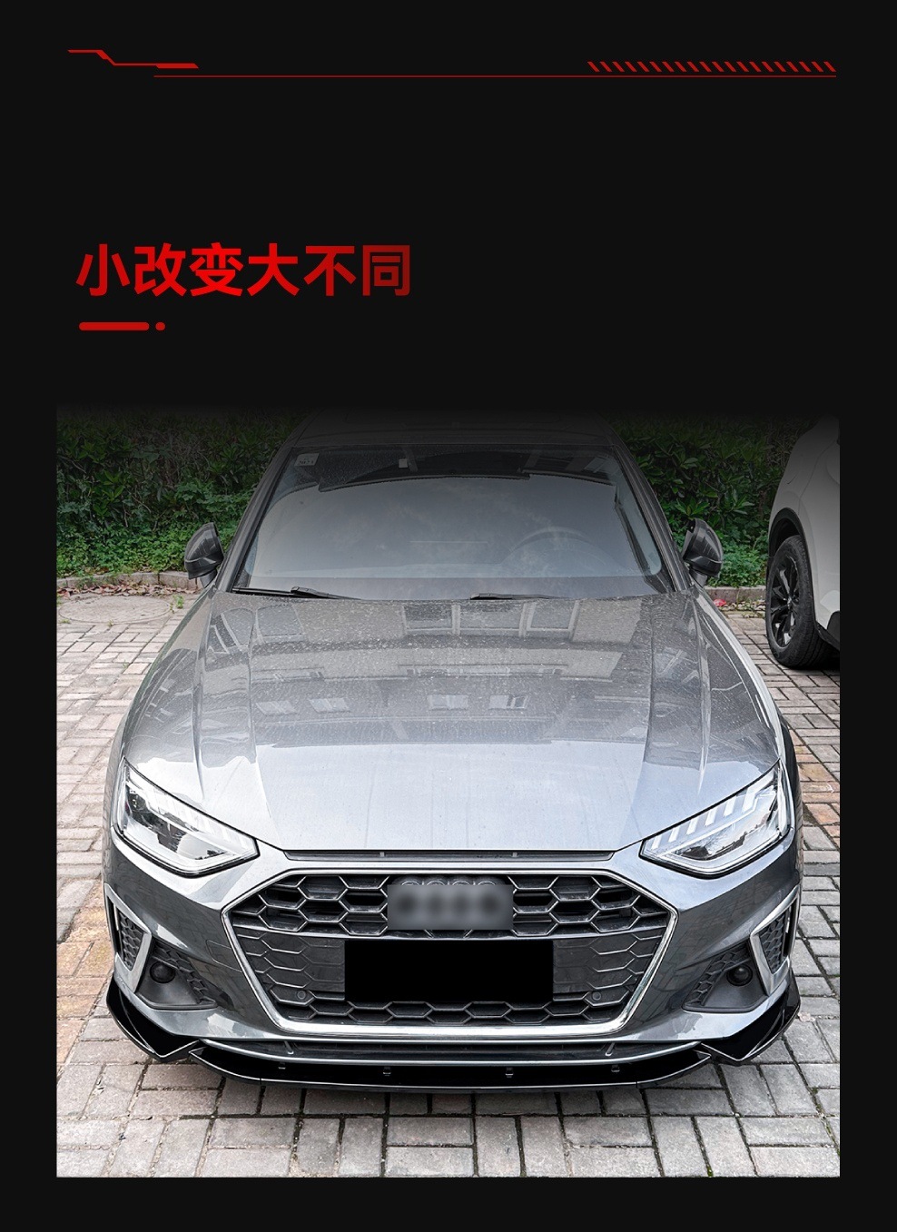 Suitable for 2020+ Audi A4 S4 B9.5 Sline Front Spoiler, Front Lip, Corner Surround, Spoiler, Cross-Border Modification