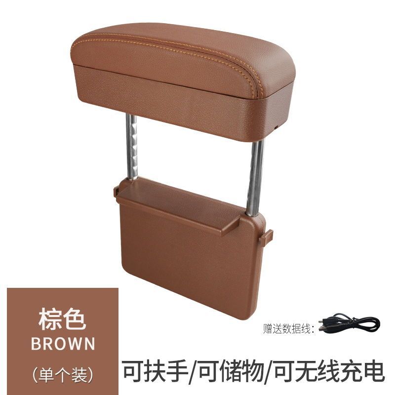 Armrest box pad | Fushou Charging Armrest Box - luxury-with-wireless-charging-brown