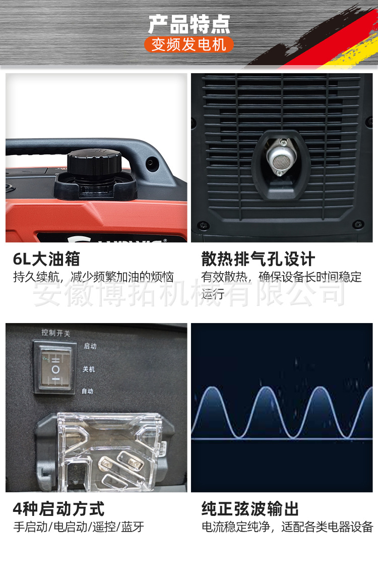 750详情LD_02.jpg