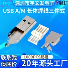 ���lUSB���^A����������ʽUSBĸ��USB2.0�L�w����������USB���^